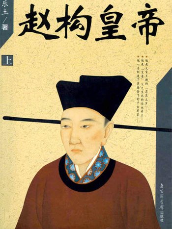 逃跑皇帝