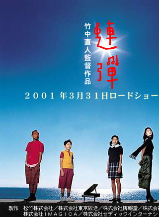 天海祐希 天海祐希