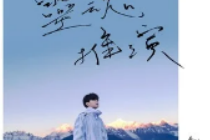 靈魂推演 靈魂推演