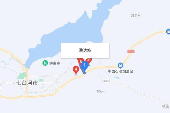 通達街道(黑龍江省七台河市茄子河區下轄街道) 通達街道(黑龍江省七台河市茄子河區下轄街道)