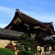 西本願寺(日本京都西本願寺) 西本願寺(日本京都西本願寺)