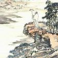 厭官族 厭官族