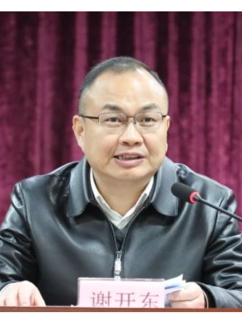謝開東 謝開東