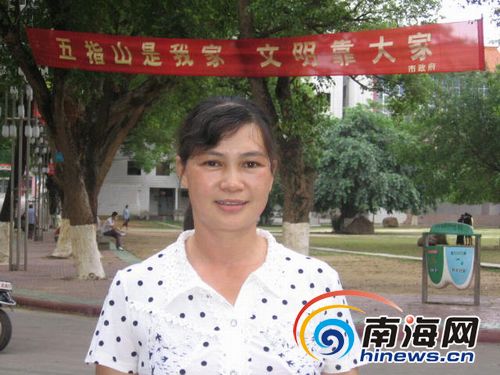 林金花 林金花