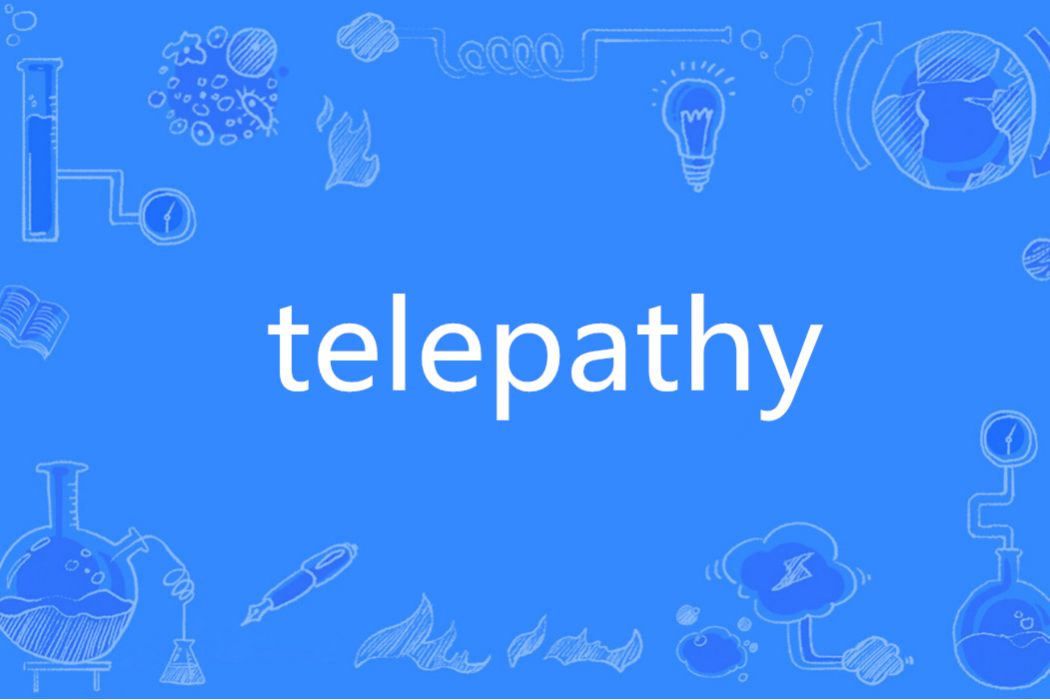 telepathy(英文單詞) telepathy(英文單詞)
