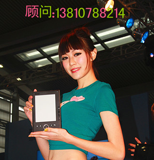 2013年中國電子展