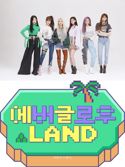 EVERGLOW LAND EVERGLOW LAND