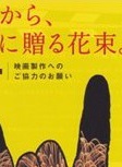蓮佛美沙子
