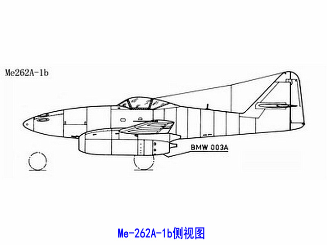Me 262A-1b使用BMW003R複合發動機