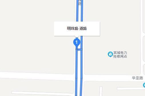 明珠路(連雲港市明珠路) 明珠路(連雲港市明珠路)