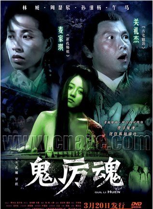 麥家琪 麥家琪