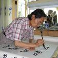 胡介文 胡介文