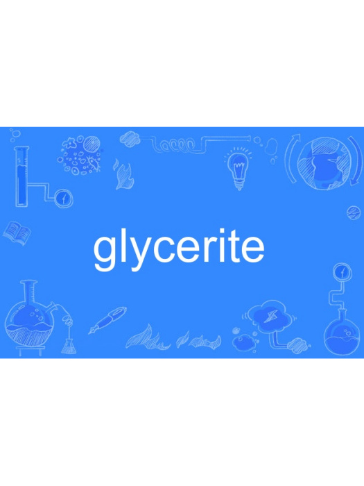 glycerite glycerite
