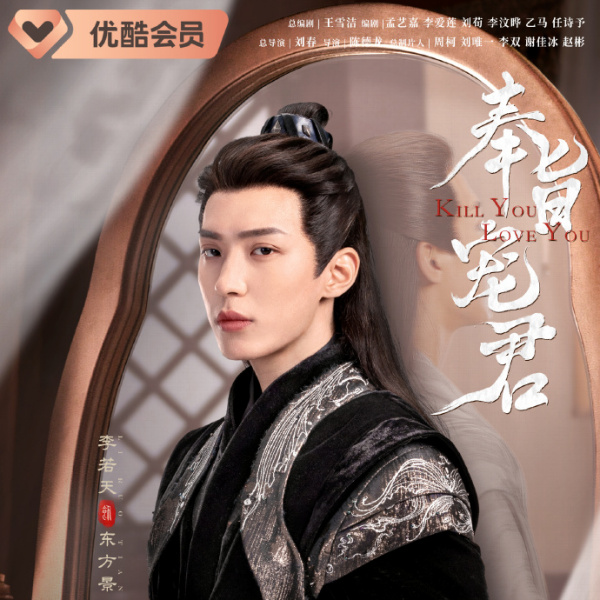 李若天(中國內地男歌手、演員) 李若天(中國內地男歌手、演員)