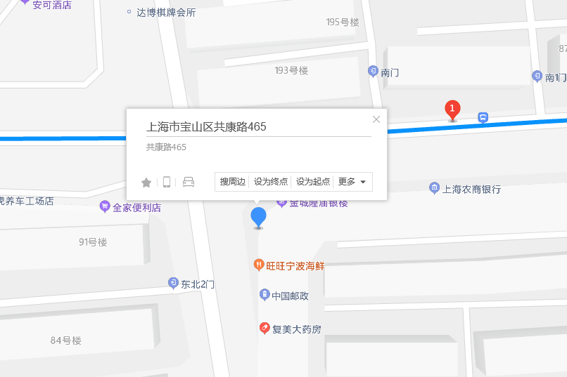 共康路465弄 共康路465弄