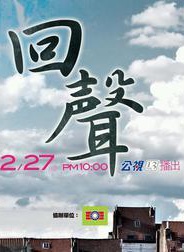 陳孝萱