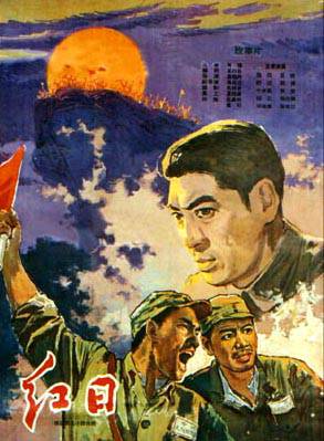 中叔皇 中叔皇