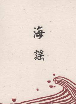 尹鍵(中國內地男演員) 尹鍵(中國內地男演員)