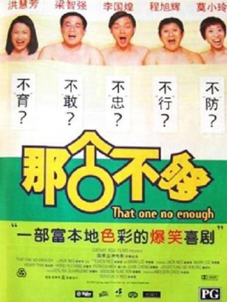 梁志強(導演) 梁志強(導演)