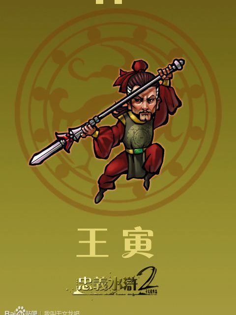 江南五經 江南五經