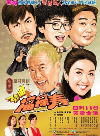 林盛斌