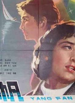 張偉克(中國男導演、演員、編劇) 張偉克(中國男導演、演員、編劇)