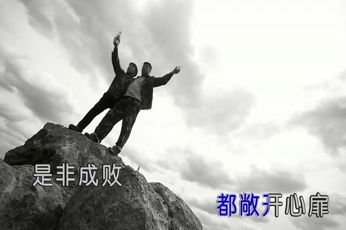 兄弟無悔 兄弟無悔