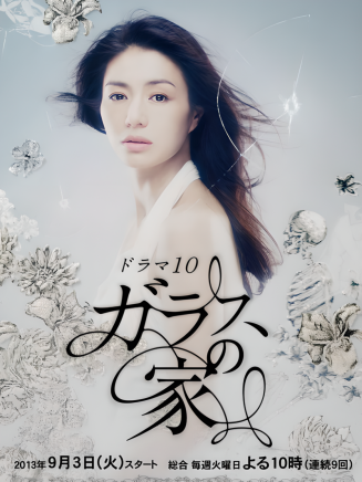 齋藤工