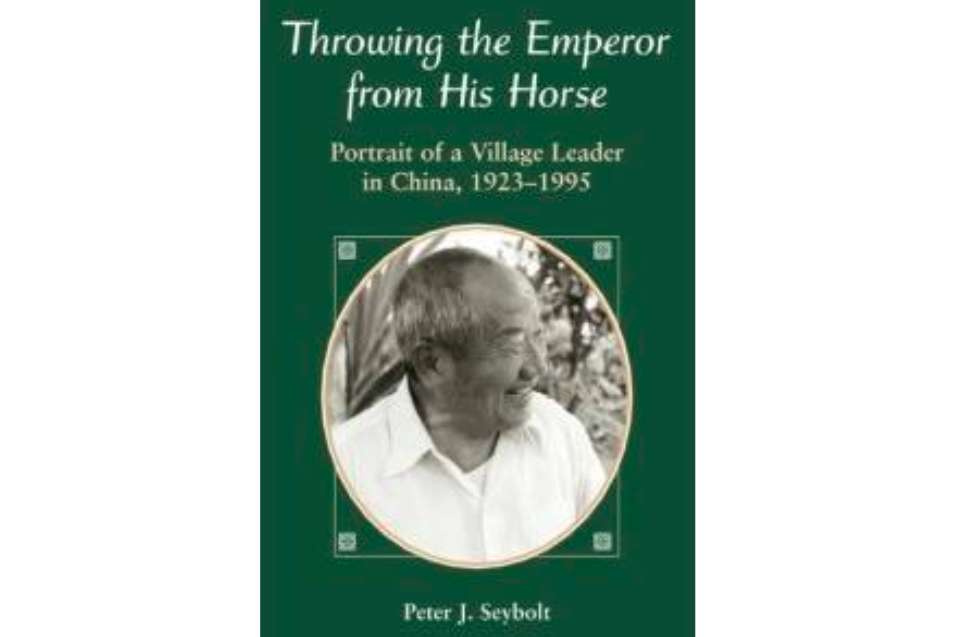 Throwing The Emperor From His Horse Throwing The Emperor From His Horse