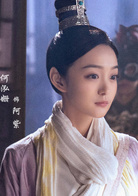 天龍八部(2019年於榮光執導電視劇)