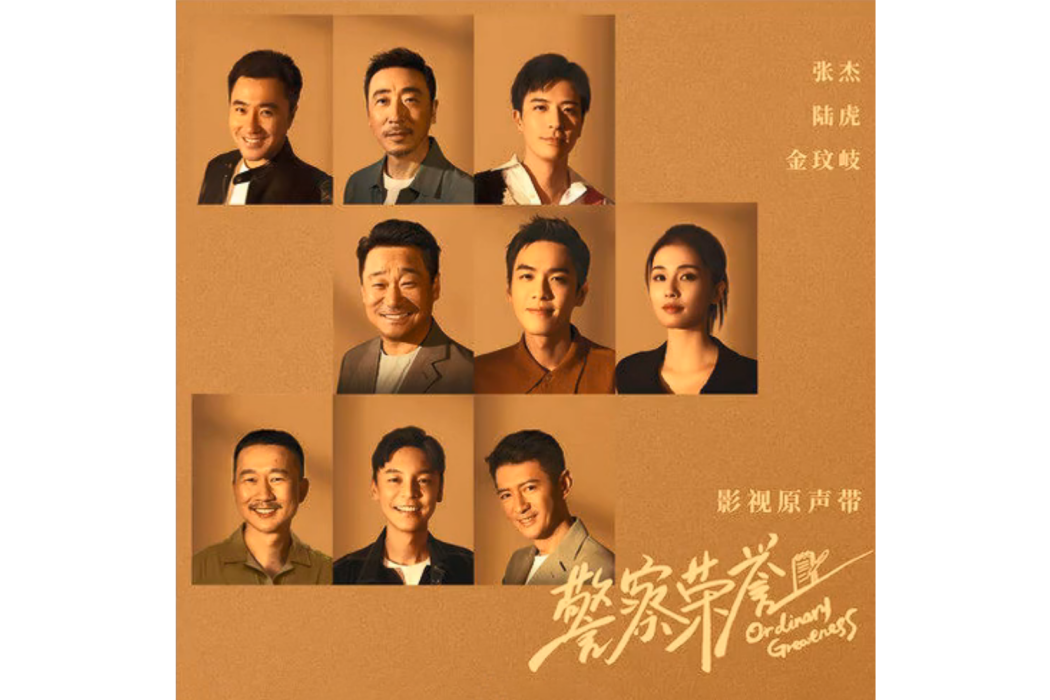 愛(2022年金玟岐演唱的歌曲) 愛(2022年金玟岐演唱的歌曲)