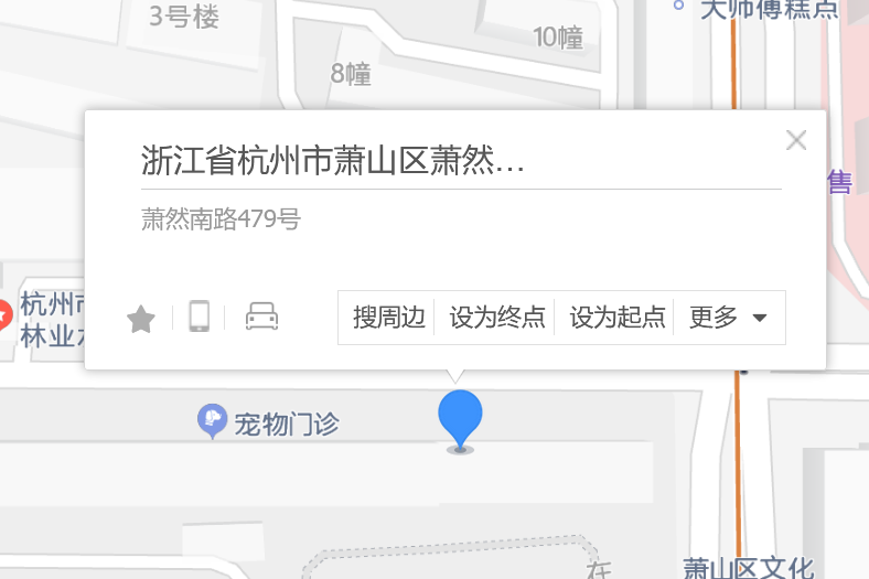蕭然南路479號 蕭然南路479號