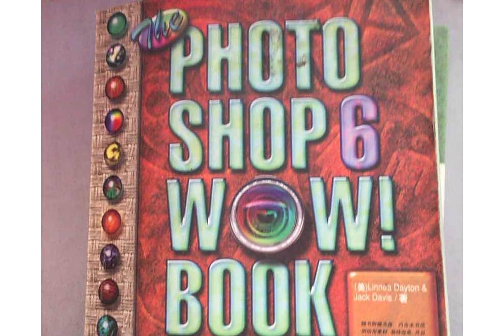 The Photoshop 6 WOW! Book(圖書) The Photoshop 6 WOW! Book(圖書)