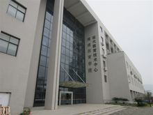 中南大學網路教育學院