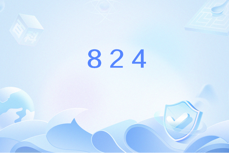 824(網路流行詞) 824(網路流行詞)