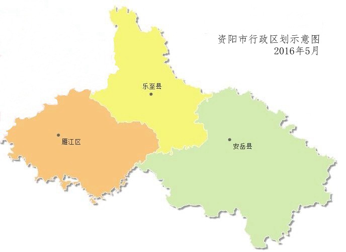 資陽市行政區劃示意圖（2016年版）