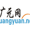 廣元網 廣元網