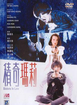 成奎安(大傻(中國香港影視男演員)) 成奎安(大傻(中國香港影視男演員))
