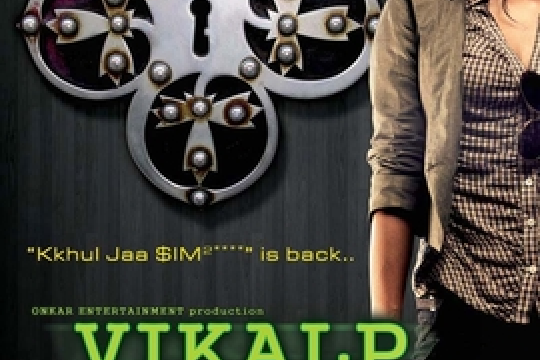 Vikalp Vikalp