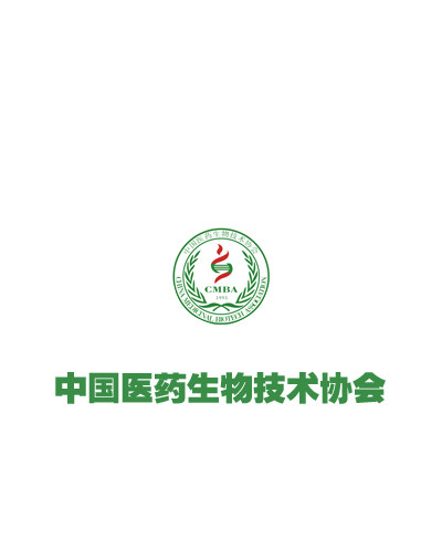 中國醫藥生物技術協會