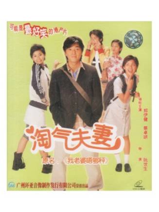 曾江(中國香港影視男演員) 曾江(中國香港影視男演員)
