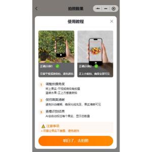 農業AI百寶箱 農業AI百寶箱