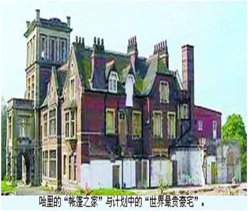 艾斯隆莊園 艾斯隆莊園