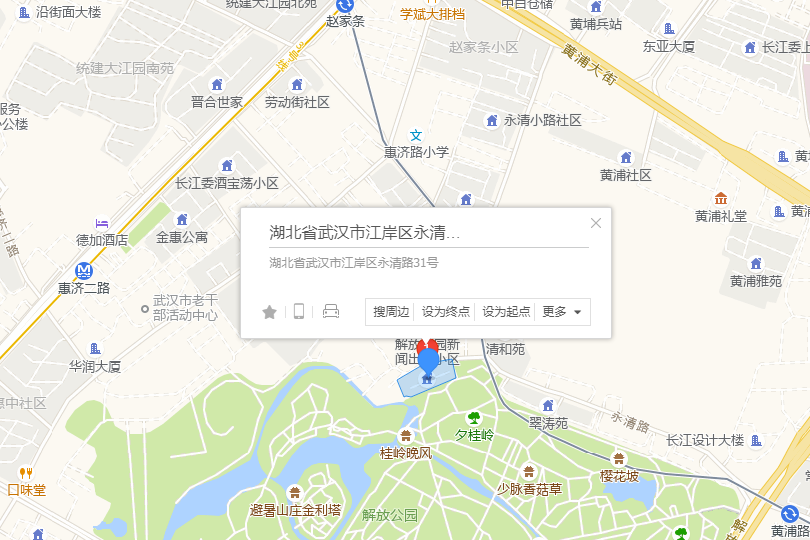 永清路31號 永清路31號
