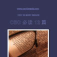 衝突管理(干預手段改變衝突) 衝突管理(干預手段改變衝突)
