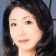 藤美淑子 藤美淑子