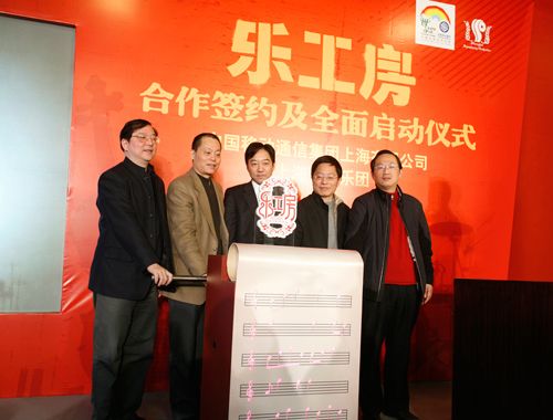 樂工房 樂工房