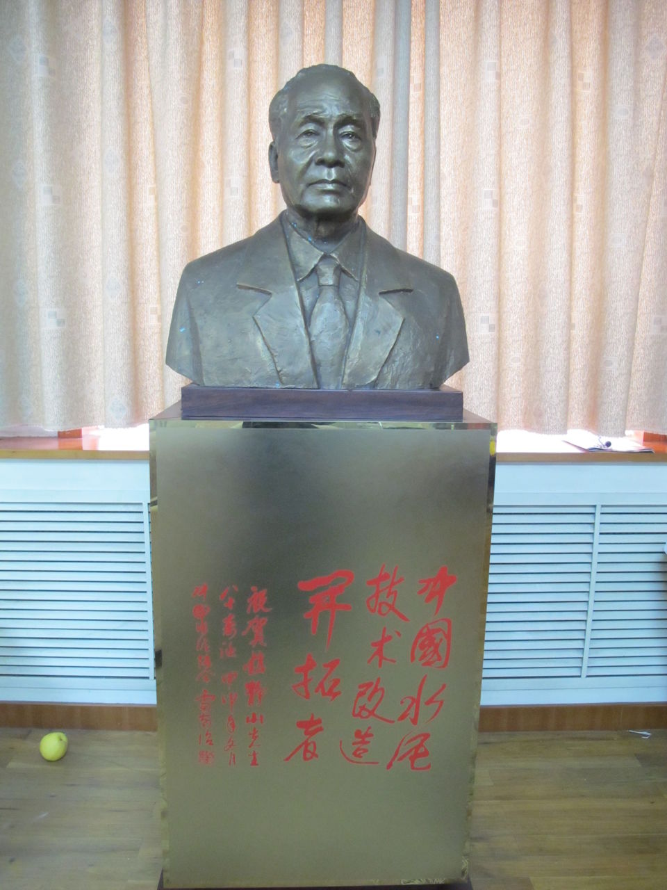 趙靜山先生的銅像
