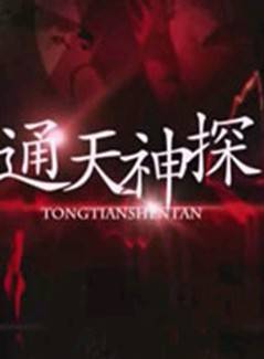 白一弘 白一弘