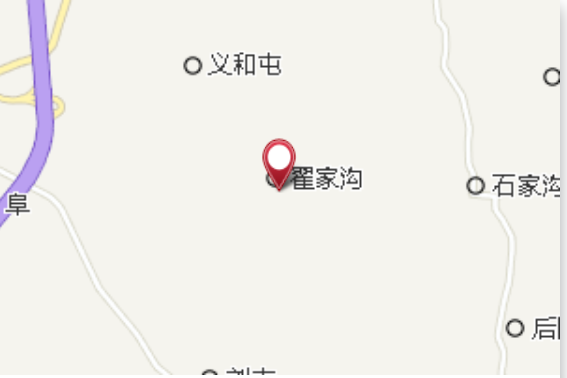 翟家溝村 翟家溝村